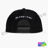 PlayStation denim Snapback cap