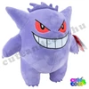 Pokémon #94 Gengar plüssfigura 24cm