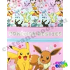 Pokemon Pikachu és Eevee school bag