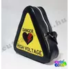 Danger High Voltage side bag