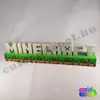 minecraft menő ajándék