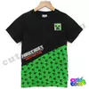 Minecraft cool Adventure T-shirt